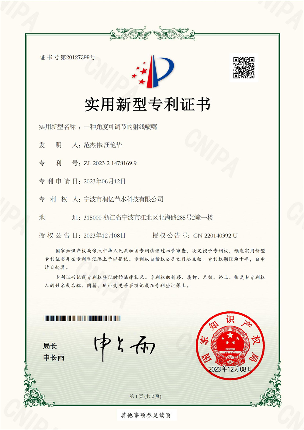 certificate02