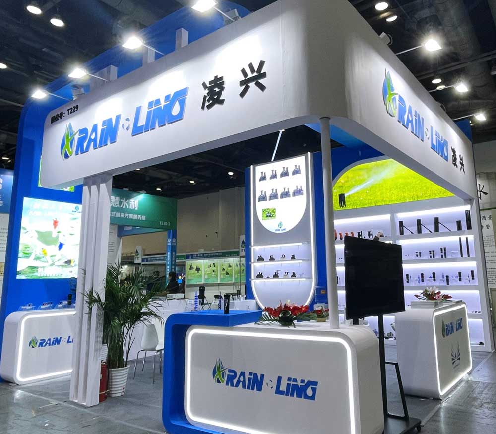 Exhibition & Equipment (2)